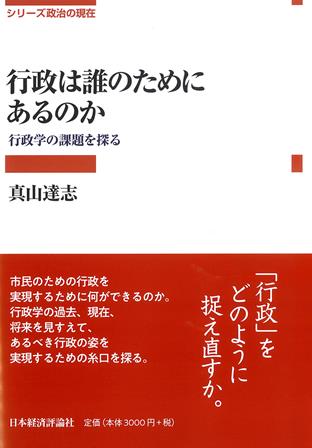 日本経済評論社 - Books